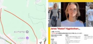 Weston Higginbotham: parents release search map for son missing in Japan