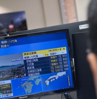 Strong earthquake strikes southern Japan, but no major damage or casualties reported